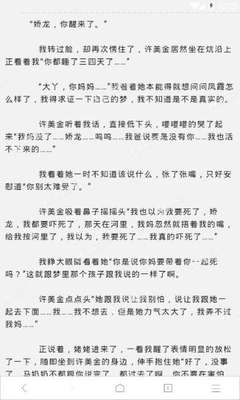 押注赚钱平台app下载官网最新版